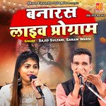 Banaras Live Program - Sanam Warsi Song Download